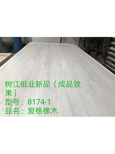 愛格橡木
