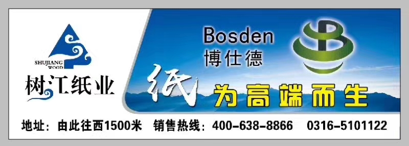 廣告語.jpg
